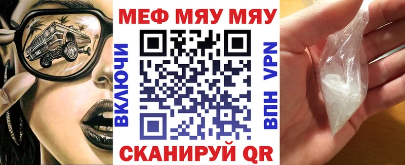 Купить закладку Семикаракорск kraken зеркало Канабис Кокаин Мефедрон ГАШИШ