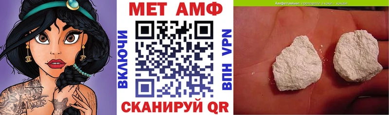 купить  сайты  Семикаракорск  Амфетамин VHQ 