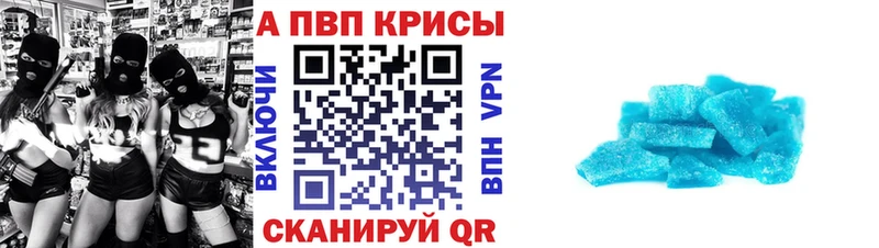 APVP Crystall  darknet официальный сайт  Семикаракорск  где купить  
