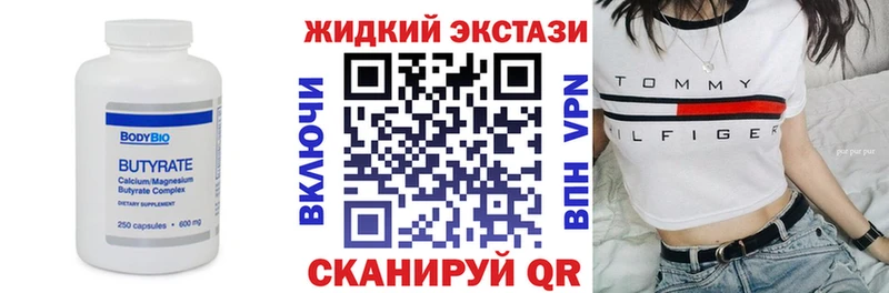 hydra как войти  Семикаракорск  нарко площадка наркотические препараты  Бутират буратино 