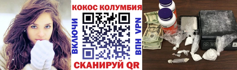 КОКАИН 99%  продажа наркотиков  Семикаракорск 