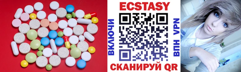 где можно купить наркотик Семикаракорск Экстази 280мг