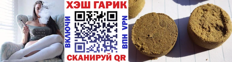 купить  цена  Семикаракорск  ГАШ гашик 