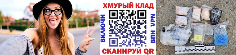 ГЕРОИН VHQ  наркотики  Семикаракорск 