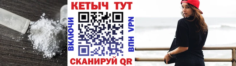 KRAKEN ссылки  сколько стоит  Семикаракорск  Кетамин VHQ 