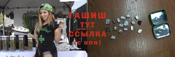 MESCALINE Балабаново