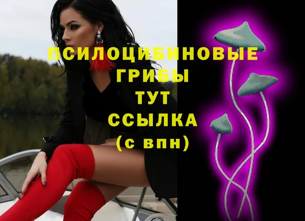 MESCALINE Балабаново