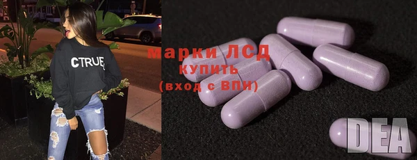 MESCALINE Балабаново