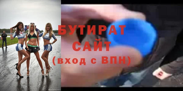 MESCALINE Балабаново