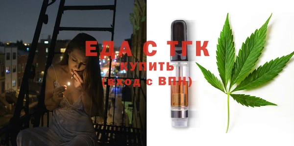 СК Балахна