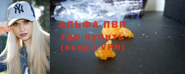 MESCALINE Балабаново