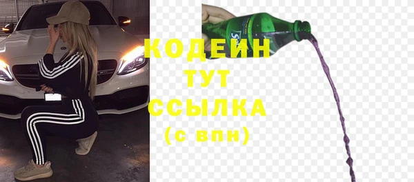 MESCALINE Балабаново