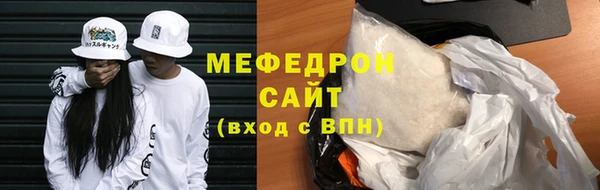 мефедрон VHQ Аркадак