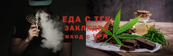 MESCALINE Балабаново