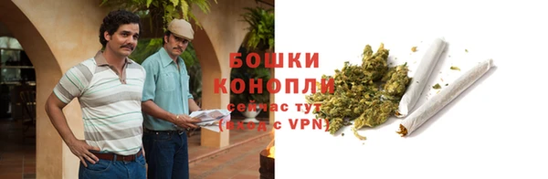 метамфетамин Нефтекумск