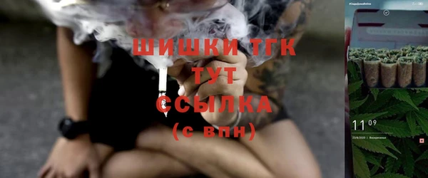 MESCALINE Балабаново