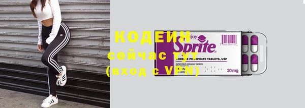 MESCALINE Балабаново