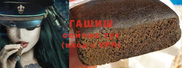 СК Балахна