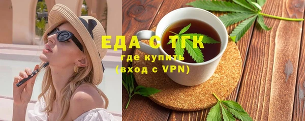 СК Балахна