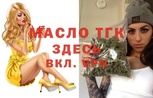 MESCALINE Балабаново