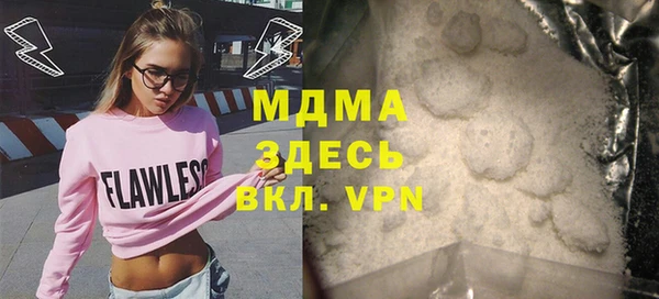 MESCALINE Балабаново