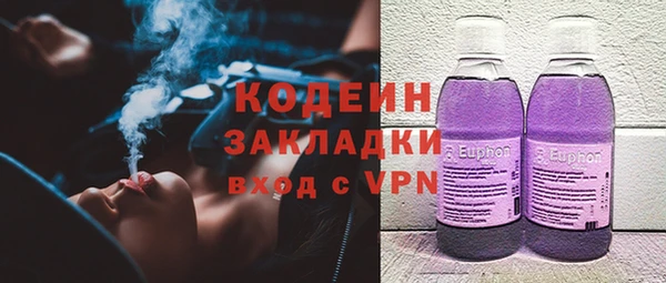 MESCALINE Балабаново