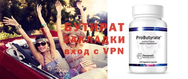 MESCALINE Балабаново