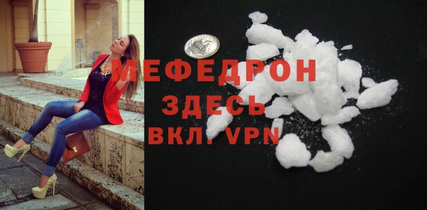 MESCALINE Балабаново