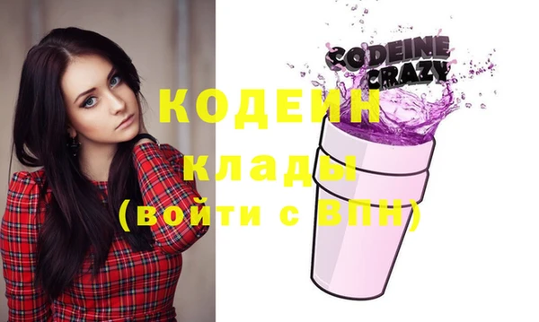 СК Балахна