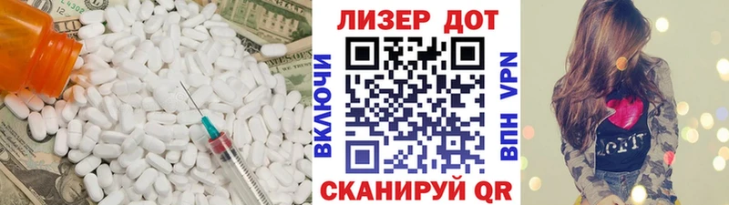 ЛСД экстази ecstasy Семикаракорск