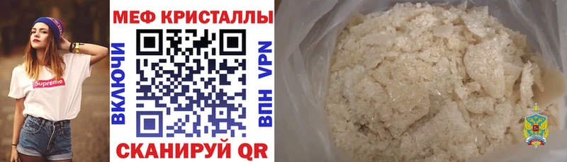 МЯУ-МЯУ мука  Семикаракорск 