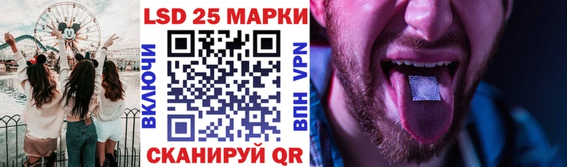 Марки N-bome 1500мкг  Семикаракорск 