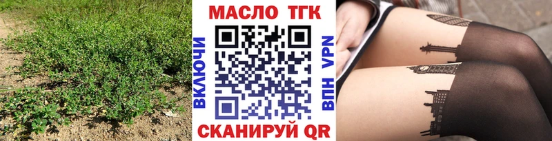ТГК концентрат  Семикаракорск 