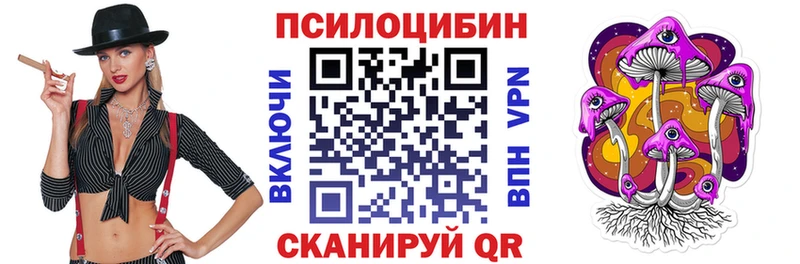 Галлюциногенные грибы мухоморы  Семикаракорск 